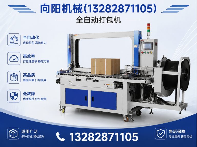 怒江向阳机械展示图