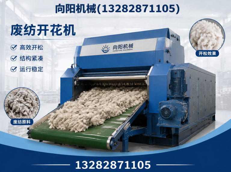 怒江全自动打包机展示图